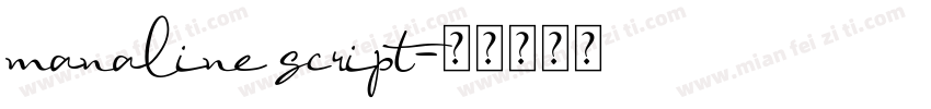 manaline script字体转换